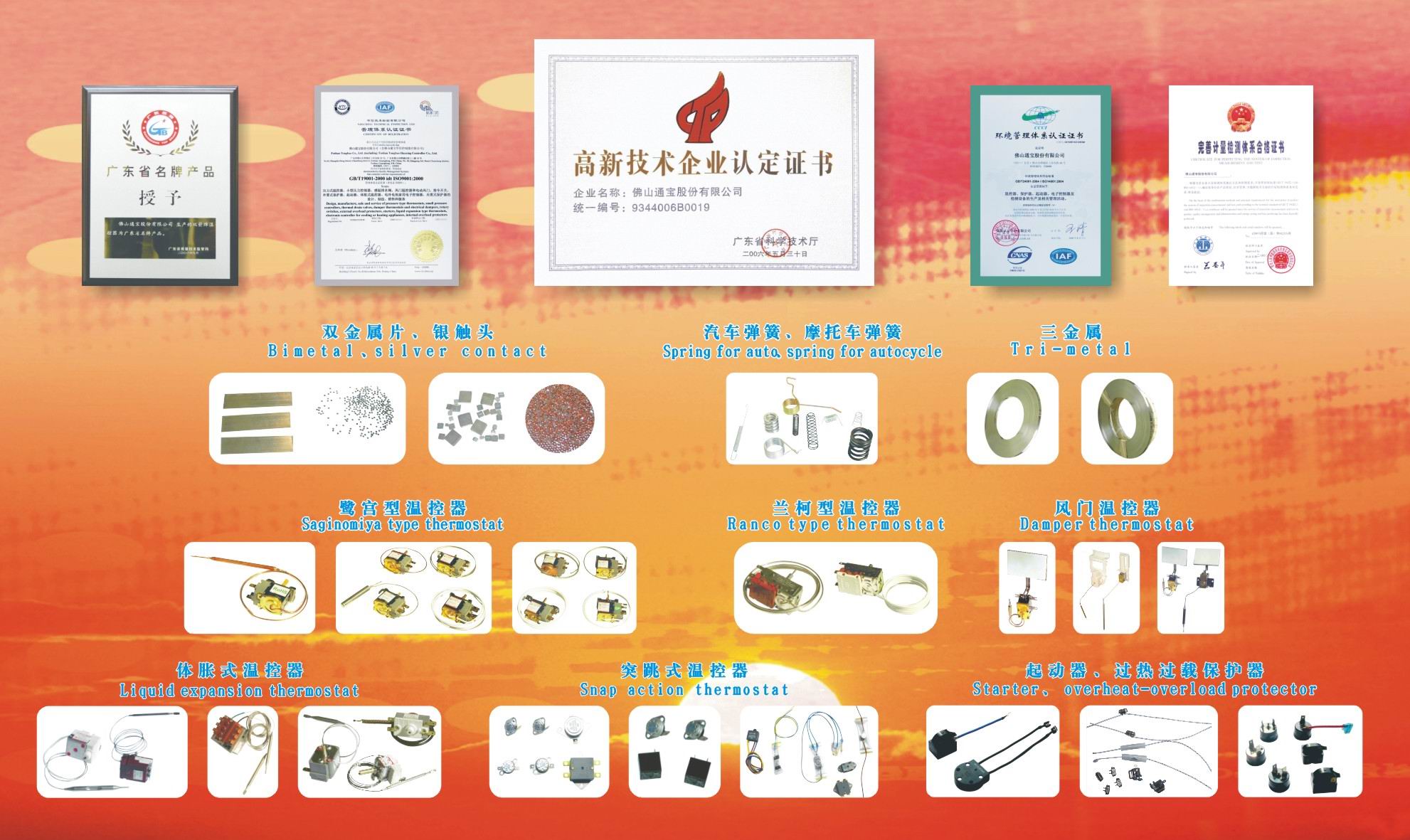 产品认证.jpg